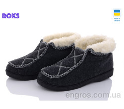 Бурки Roks